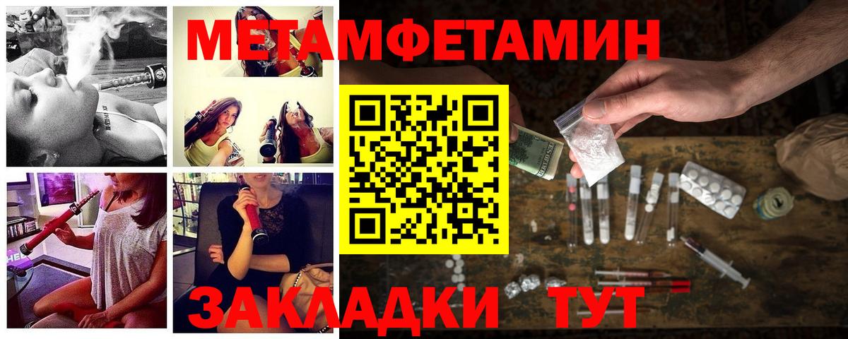 Скопин  АМФЕТАМИН  Вход с VPN  Amphetamine VHQ 