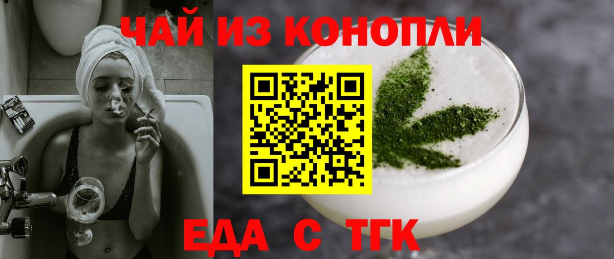 Скопин  Canna-Cookies марихуана  Вход с VPN 