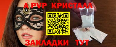 мет Пушкино