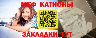 мет Пушкино