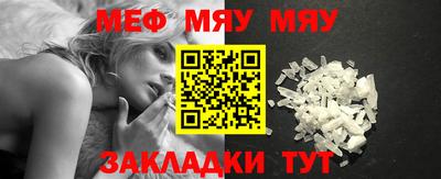 мет Пушкино