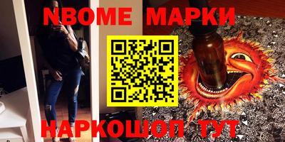 мет Пушкино