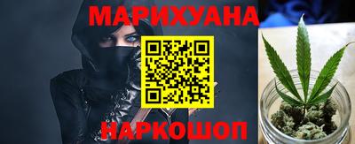 мет Пушкино