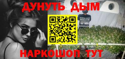 мет Пушкино