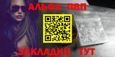 мет Пушкино
