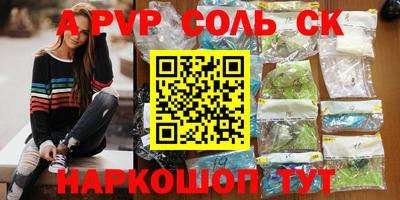 прущая мука Пыть-Ях