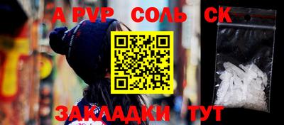 прущая мука Пыть-Ях