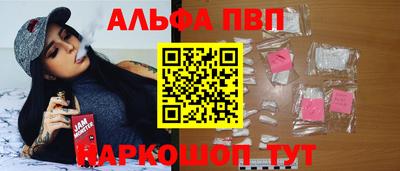 мет Пушкино