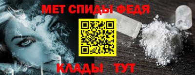 мет Пушкино