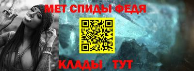 мет Пушкино