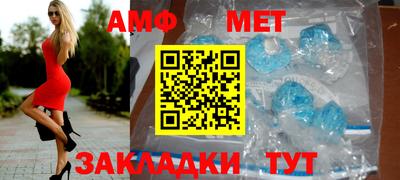 мет Пушкино
