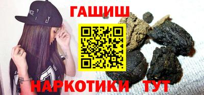 мет Пушкино