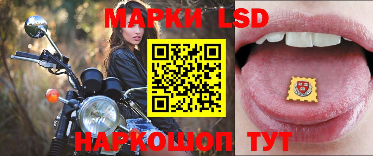 Скопин  Лсд 25 экстази ecstasy  Вход с VPN  Лсд 25 экстази ecstasy 