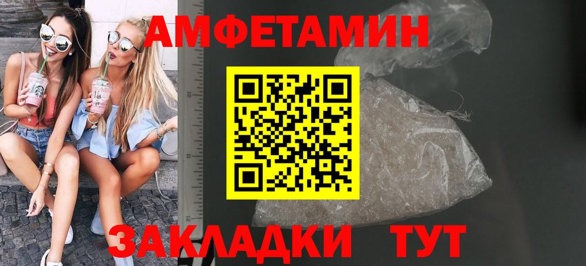 Первитин кристалл Скопин
