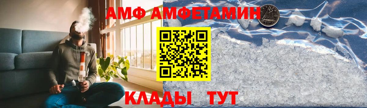 Первитин витя  Вход с VPN  Скопин  Первитин витя 
