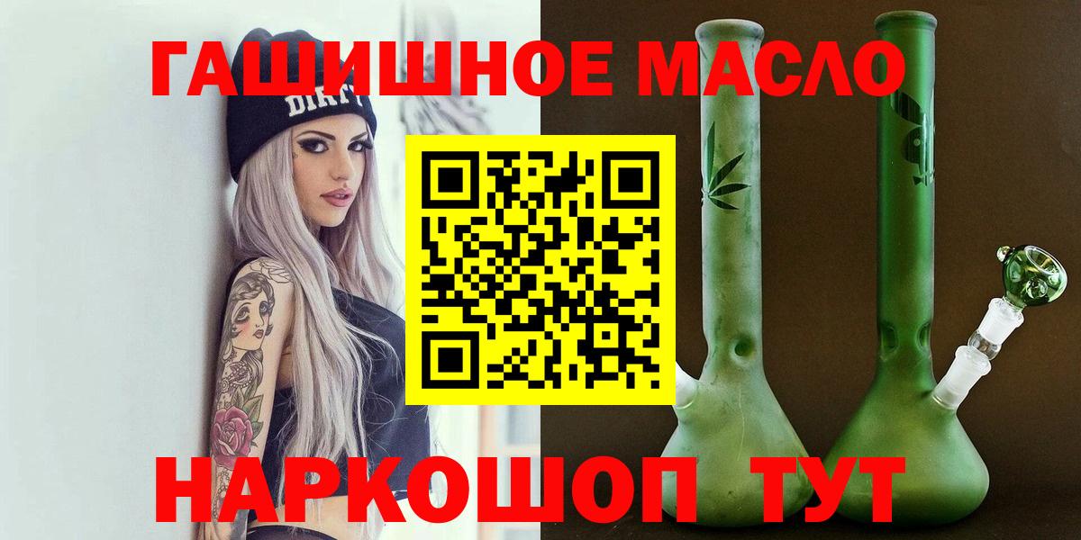 ТГК концентрат Скопин