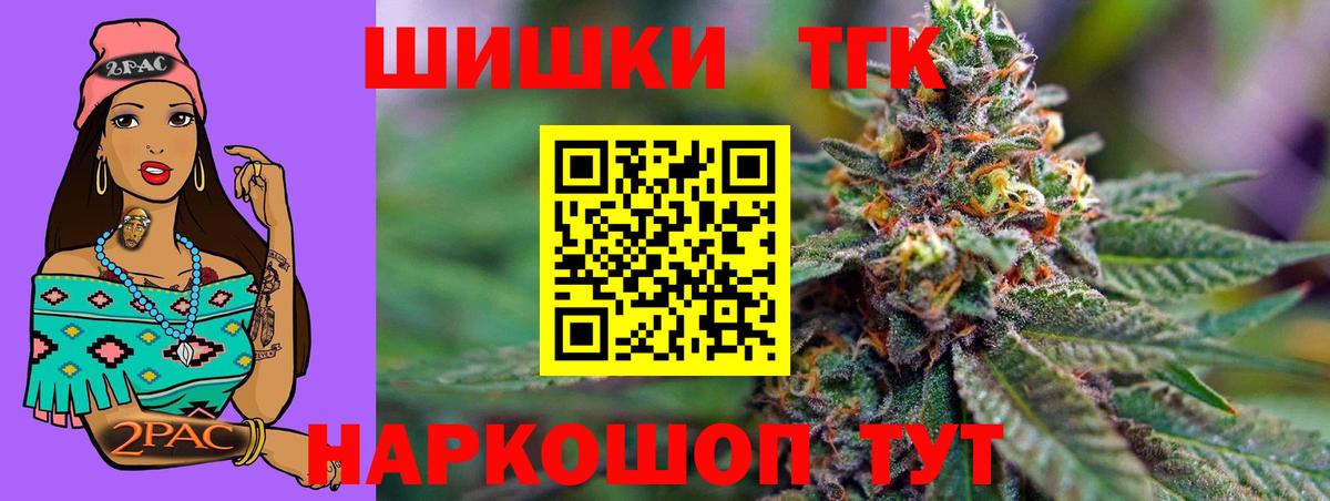 Канабис Amnesia  Каннабис ГИДРОПОН  Скопин  Вход с VPN 