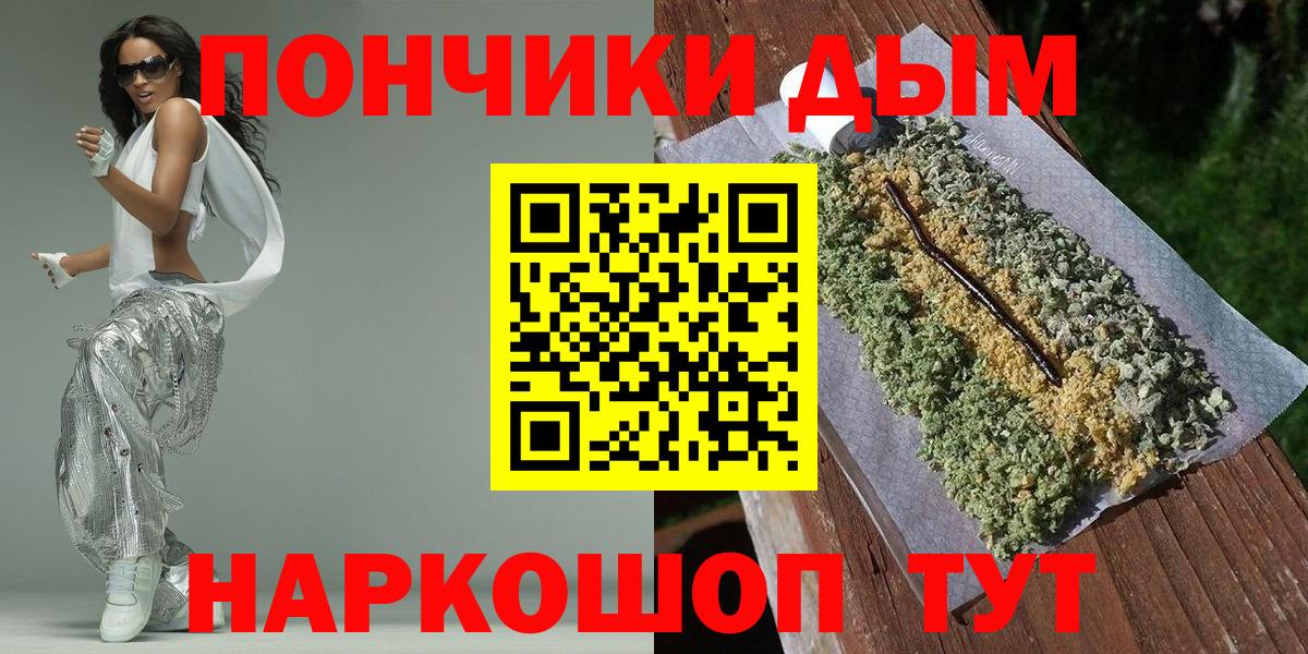 Бошки марихуана гибрид Скопин